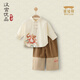 漢宮優(yōu)品男童襯衫套裝秋季兒童兩件套中國風(fēng)嬰幼兒秋裝衣服純棉龍寶寶漢服 奶白 90