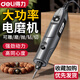 得力（deli）電磨機(jī)小型手持玉石木雕刻筆電動(dòng)打磨機(jī)拋光神器工具迷你電鉆工具 5V電磨筆【Typ-C口插電款】+送10件套
