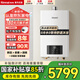 林內(nèi)【家電國(guó)家補(bǔ)貼立減15%】零冷水燃?xì)鉄崴鱎US-R16/20/24E51G-CB即開(kāi)即熱增壓APP智能家用恒溫增壓 20L 【零冷水20升】R20E51G帶增壓 天然氣