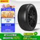 倍耐力四季胎255/45R19 104W P Zero All Season