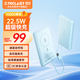 臺電（TECLAST）充電寶【3C認證】10000毫安時(shí)磁吸自帶線(xiàn)22.5W快充輕薄小巧可上飛機移動(dòng)電源適用于小米蘋(píng)果華為藍