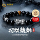 中國黃金（CHINA GOLD）銀手鏈男足銀貔貅手鏈黑曜石轉(zhuǎn)運(yùn)珠手串七夕情人節(jié)禮物送男友老公 【今/次日達(dá)】招財(cái)貔貅手串