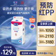 露安適（Lelch）微氣候系列日用紙尿褲M(mǎn)46片(6-11kg) 中號嬰兒紙尿褲 尿不濕