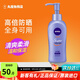 妮維雅（NIVE）水感清爽防曬霜控油防水防汗持久男女通用戶(hù)外面部身體防曬乳 防曬霜 140g