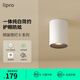 lipro led明裝筒燈免開孔射燈家用客廳走廊玄關(guān)天花燈吸頂護眼燈E系列 明裝筒燈-11W暖黃/3500K（黑杯）