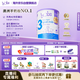 Bubs 澳洲進(jìn)口嬰幼兒A2配方羊奶粉 3段800g 【1-3歲】益生菌+DHA