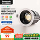 松下（Panasonic）嘉放全光譜led筒射燈嵌入式小山丘黑杯智能7瓦三色已接入米家APP
