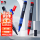 晨光藍(lán)色單頭記號(hào)筆 粗頭馬克筆物流筆油性標(biāo)記大頭筆 辦公用品 10支/盒考研APMY2223