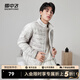 雪中飛休閑輕薄羽絨男士拉鏈口袋防風(fēng)袖口保暖男士短款秋羽 白灰暈染|9T30 2XL 185/100A