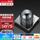 潛水艇（Submarine）露天陽(yáng)臺地漏防堵 主體全銅適用戶(hù)外院子 阻隔樹(shù)葉室外庭院地漏 鍍鉻亮面TFYT50-100