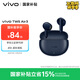 vivo TWS Air3 藍(lán)莓藍(lán)【國家補(bǔ)貼】45h超長續(xù)航 3.6克超輕佩戴 3D全景音頻安卓iOS跨生態(tài)兼容 藍(lán)牙耳機(jī)