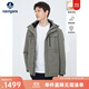Navigare意大利小帆船男士羽絨服頸部按摩防風(fēng)防風(fēng)保暖外套厚款連帽滑雪服 鼠尾草灰綠 2XL /54