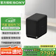 索尼（SONY）旗艦全景聲回音壁無(wú)線藍(lán)牙家庭影音系統(tǒng)WIFI電視音響A系列回音壁適配 SA-SW5【低音炮】