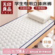 無(wú)印良品針織立體床墊遮蓋物學(xué)生宿舍單人可折疊床褥子90x190cm
