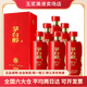 茅臺集團茅臺醇 醬香型白酒53度500ml整箱新老包裝隨機 中秋送禮 53度 500mL 6瓶 茅臺醇2008
