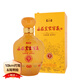 山莊皇家窖藏9純糧釀造38度濃香型白酒整箱裝450ml*4特產(chǎn)酒水發(fā)升級(jí)款介意勿拍 38度 450mL 4瓶