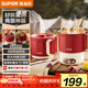 蘇泊爾（SUPOR）0.7升學(xué)生泡面杯便攜式燒水壺開(kāi)水壺電水壺電熱水壺 折疊304不銹鋼旅行出差家用電子保溫SW-07J01A