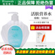 瑞倪維兒院裝活膚營(yíng)養(yǎng)水500ml補(bǔ)水保濕爽膚水護(hù)膚品康婷旗艦專柜正品化妝 院裝活膚營(yíng)養(yǎng)水