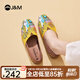 快樂(lè)瑪麗（J&M）淺口單鞋女2025春季新款懶人一腳蹬休閑鞋輕便百搭經(jīng)典通勤帆布鞋 黃色 38 (曬圖送20元紅包）