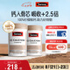 Swisse斯維詩 鈣片K2檸檬酸鈣維生素D成人中老年人補(bǔ)鈣溫和吸收90片*2瓶