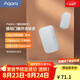 Aqara綠米聯(lián)創(chuàng) 門窗傳感器 家用防盜報(bào)警器 門磁感應(yīng)器 智能家居