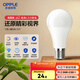歐普（OPPLE）led燈泡節(jié)能大螺口家用商用大功率光源超亮E27高顯色球泡螺旋 2只裝12W暖白【E27大螺口】