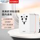 正泰（CHNT） 全球通用國際旅行USB插座電源轉換器 【清倉】白色