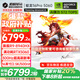 機械革命（MECHREVO）蛟龍16Pro 2025款5070/Ti游戲本5060旗艦R9HX強芯16英寸學生電競設計筆記本電腦 16大核R9HX/5060 32G-1T