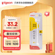 貝親（Pigeon）寬口徑奶瓶重力球吸管 原裝配件6月+ BA153