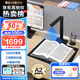 維山（VIISAN） 高拍儀 2300萬像素A2幅面 商用辦公文件工程圖紙資料高速高清掃描儀S21 A2幅面 2300萬像素 