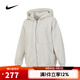 耐克NIKE【滔搏運(yùn)動】女子AS W NSW PHNX FLC FZ OS HOODIE夾克 DQ5759-104 S