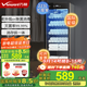 萬(wàn)和（Vanward）【uv紫外線(xiàn)烘干 一星級消毒】多功能毛巾消毒柜商用美容院理發(fā)店立式消毒柜【國家補貼】ZTP380-M1