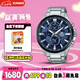 卡西歐（CASIO）手表男EDIFICE地球之心商務(wù)石英日韓表送男友七夕EFR-303DB-2A
