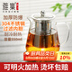 雅集茶壺304不銹鋼內膽三件式高硼硅耐高溫泡茶壺功夫茶壺550ml