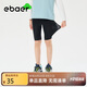 EBAER兒童涼感鯊魚褲2025夏款女童無(wú)痕瑜伽褲童裝運(yùn)動(dòng)褲 濃墨黑 140