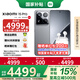 小米15pro 手機小米 國家補貼 小米14pro升級版 5G手機 巖石灰 16GB+512GB 官方標配
