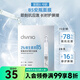 屈臣氏七夕情人節(jié)divinia精華面膜組合系列5片裝 B5密集修護(hù) 5片
