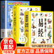 【梁品周易系列三部曲】魯班經(jīng)旺宅策劃 漫畫(huà)講透易經(jīng)漫畫(huà)講透孫子兵法 正版文白對照彩色插圖原著(zhù)易經(jīng)全書(shū)講透易經(jīng)智慧領(lǐng)略為人處世之道中華優(yōu)秀傳統文化國學(xué)經(jīng)典書(shū)籍 【3冊】講透易經(jīng)+黃帝內經(jīng)+道德經(jīng)