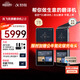 科大訊飛雙屏翻譯機2.0多語(yǔ)種離線(xiàn)翻譯同傳演講雙麥交流 強降噪8米清晰收音AI大模型 商務(wù)會(huì )議【花少同款】 銀灰色