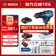 博世（BOSCH）電鉆鉆墻打孔無(wú)刷鋰電沖擊鉆電動(dòng)螺絲刀GSB185 18V雙電小黑俠套裝