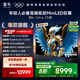 FFALCON雷鳥(niǎo)電視 98鶴6 Ultra 25款 98英寸 MiniLED 華星HVA 家電國(guó)家補(bǔ)貼 98/100英寸電視98S595C Ultra