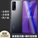 易京(YJING)適用 vivo iQOO Z3鋼化膜藍光iqooz3全屏手機高清保護貼膜 抗藍光透明前膜(2片裝)+碳纖維后蓋軟膜
