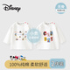 迪士尼（Disney）兒童睡衣純棉男女童秋衣寶寶上衣嬰兒衣服家居服周歲春秋季100