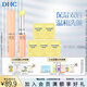 蝶翠詩(shī)（DHC） 橄欖護(hù)唇膏 潤(rùn)唇膏保濕滋潤(rùn)防干裂應(yīng)對(duì)唇紋【日本進(jìn)口】 1.5g*2支禮盒裝