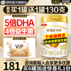 伊利金領(lǐng)冠育護(hù)1段900g新國標(biāo)奶粉嬰兒牛奶粉0-6個月寶寶適喝 金領(lǐng)冠育護(hù)1段900克
