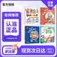 四季書(shū)香 二年級 可樂(lè )的二年級 肚里有個(gè)孫悟空 四川少年 笨狼的故事 笨狼的減肥計劃 笨狼去月球 一園青菜成了精 小蝸牛記性差 可樂(lè )的二年級肚里有個(gè)孫悟空 四川少年 笨狼的故事笨狼的減肥計劃笨狼去月球