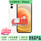 Apple 蘋果 iPhone 12 蘋果12 原裝國行 雙卡雙待通5G 蘋果手機 二手手機 蘋果12 白色 95新 128G通【原裝電池】
