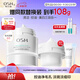 歐詩漫（OSM）珍珠美白發(fā)光面膜涂抹泥膜補水保濕清潔控油 中秋禮物
