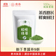 貴茶 貴州高原抹茶粉20g 國產(chǎn)銅仁沖飲烘焙 3號（新老包裝隨機發(fā)）