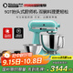 KitchenAid（凱膳怡）【政府補貼】廚師機家用進(jìn)口5QT雙碗和面揉面一體機多功能攪拌機 水光藍 5KSM165PSCAQ